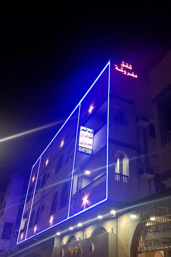درب البحر Apartment Jeddah Saudi Arabia