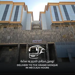 مرجان أنوار الروضة Apartment